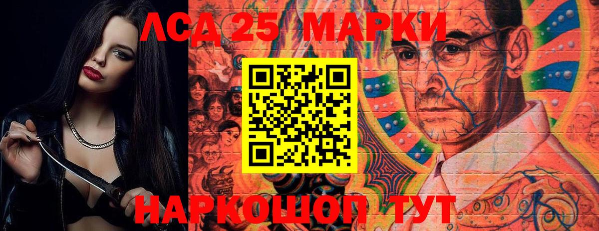 Лсд 25 экстази  Лсд 25 экстази кислота  Вход с VPN  Заречный  LSD-25 экстази ecstasy 