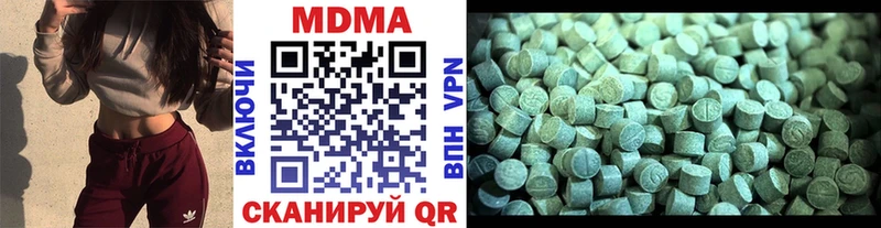наркота  Заречный  мориарти формула  MDMA Molly 