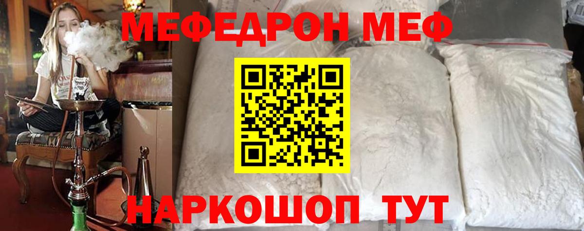 Заречный  МЯУ-МЯУ мяу мяу  МЯУ-МЯУ 4 MMC  МЕФ  Вход с VPN 
