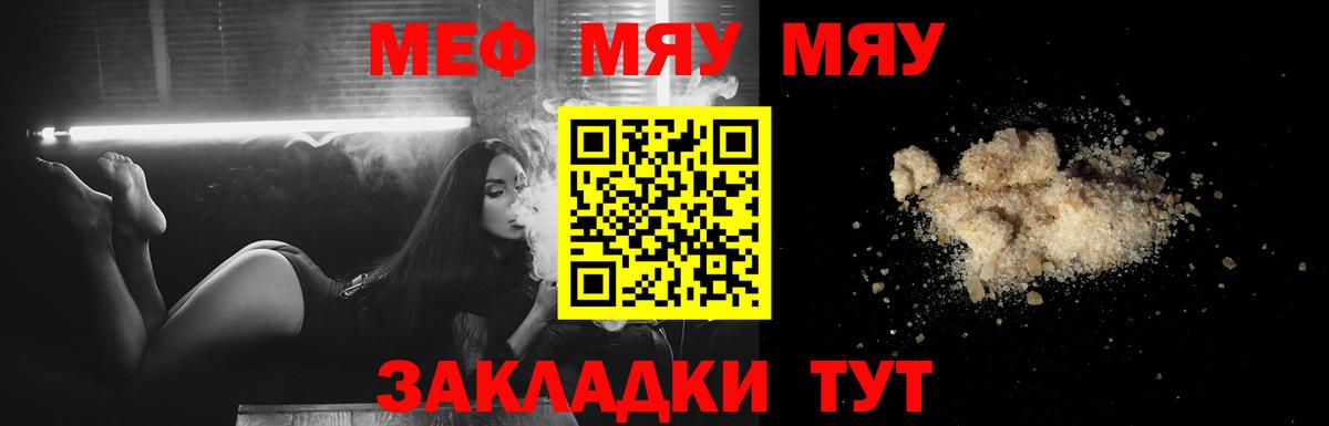 Каннабис  Кислота  Cocaine  Метамфетамин  Заречный  Molly  ГАШИШ  Вход с VPN  MDMA  Меф  МЕФ 