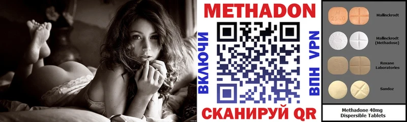 блэк спрут зеркало  Заречный  МЕТАДОН белоснежный  где продают наркотики 