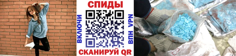 что такое наркотик  Заречный  Метамфетамин мет 