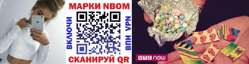 Наркотические марки 1500мкг  Заречный 