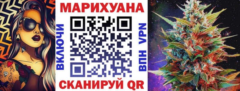mega сайт Заречный Каннабис план