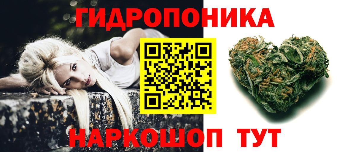 МАРИХУАНА OG Kush Заречный